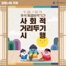 인천국제공항 관광안내소(2터미널) 이미지