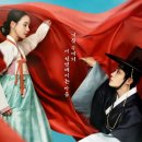 시대를 초월한 여성들의 목소리 | &lt;옥씨부인전&gt; 조선 여성의 자아 회복