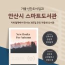 상록수도서관 이미지