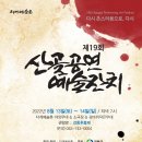 자계예술촌 소극장 이미지