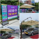 상동주유소 이미지