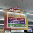 GS25 인계타운 이미지