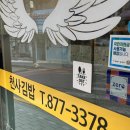 동보당약국 이미지