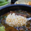 사리보건지소 | 강력추천 예산맛집 조마루감자탕! 네번째!