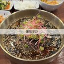 호수로 856번길 | 일산 킨텍스 맛집 [메밀곳간 대화점] 자가제면 메밀싹물막국수, 구수한 감자옹심이 먹고 온 후기!