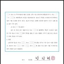 법무법인로블