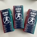 제이앤피 (JNP) 전후반핏(FIT) 부스팅젤리