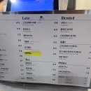 아방베이커리 인천아인병원