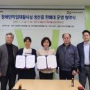 부천시장애인직업재활시설 이미지