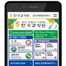 한국감정원 서울경제