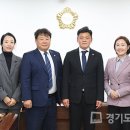 남동구 의회 이미지