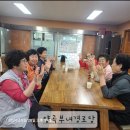 양곡부녀 이미지