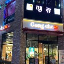 공차순천 - 순천시 왕지2길 20 | 공차순천