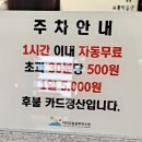교통문화연수원앞 이미지