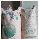 영농조합법인안동엿기름