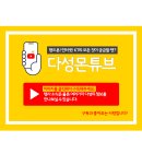 다성영상