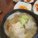 가랑삼계탕 이미지