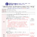 26. 6월27일~28일 통영 욕지도, 연화도, 우도 여행 추진 이미지