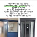 두성이엔지주