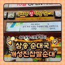 권율대로 894 이미지