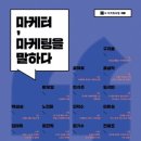 21C소비자행동경제연구소