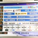 키즈고점핑클럽