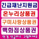 왕눈이안경원 이미지