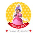 크렘마마 | 은평구 '서울닥터굿치과' + 구산동 빵집 '크렘마마베이커리' 후기 :)