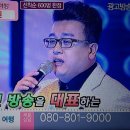 아이넷방송ㅡ일본히타,뱃부편 스팟광고 이미지