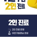 넥스트이비인후과의원 네이버블로그