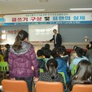 연남초등학교 이미지