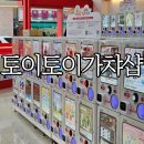 세븐일레븐 창원상남광동점 | 창원성산구상남동 놀거리 &#39;토이토이가챠샵 상남점&#39;