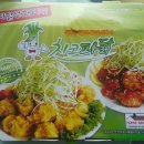 치코파닭 이미지