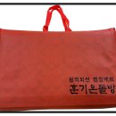 훈기온돌방
