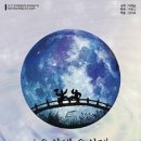 오시에