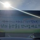 주남협동조합