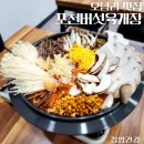 한양골프장- 동산고가 삼거리 | 오남리 맛집 포천버섯육개장 남양주 오남직영점 남양주cc 한양병원 근처 아침식사 가능