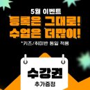 다이어트댄스(주말) 이미지