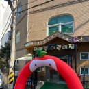 다예린어린이집 이미지