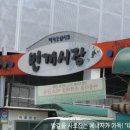 번개시장 이미지