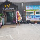 비범로 네이버블로그