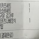 쿠마키친경주점 - 경주시 유림로 21 | 쿠마키친경주점
