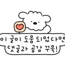 CU주문진점 이미지