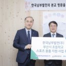 동현스포츠주
