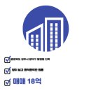 미쁨공인중개사사무소 이미지