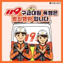 의령소방서 이미지