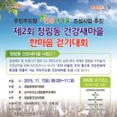 청림동-11 이미지