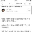 국민취업지원제도 2번째 게시물(선발/상담 연락) 이미지