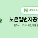 해랑공인중개사사무소 이미지