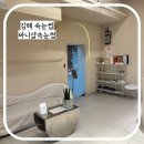 바니샵 | 김해 속눈썹 바니샵속눈썹 LED연장 만족 후기